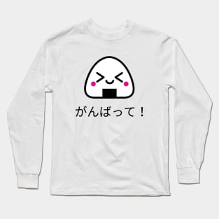 Ganbatte Long Sleeve T-Shirt